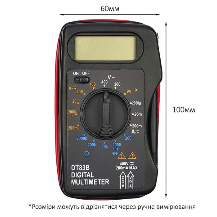 Мультиметр цифровий Aida DT83B кишеньковий, 400В, 200мА