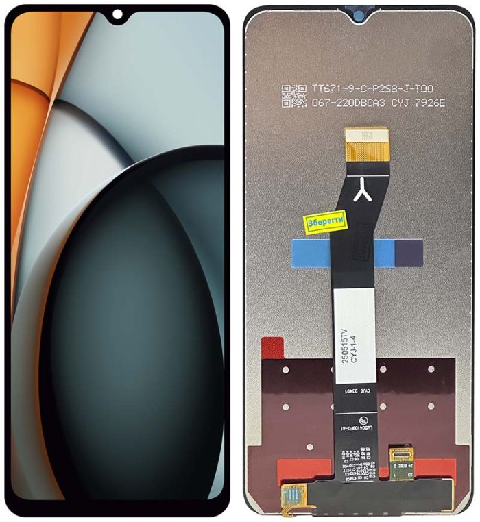 Дисплей + сенсор Xiaomi Redmi A3 Black - p/n: LM5C4109F0-A4