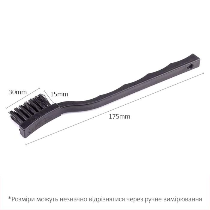 Щетка антистатическая BA-020 пластиковая для очистки плат, щетина 30мм, длина 175мм