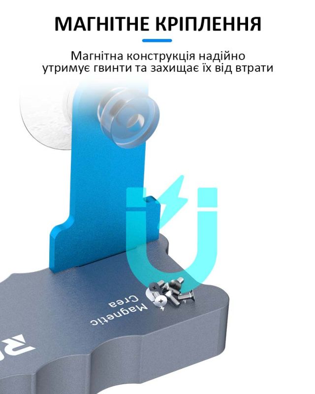 Тримач для ремонту смартфонів Relife RL-092 компактний, магнітне відділення для гвинтів
