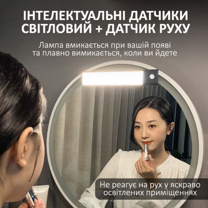 LED лампа нічник Greenbar L911 з датчиком руху, 2 Вт, довжина 23 см Black