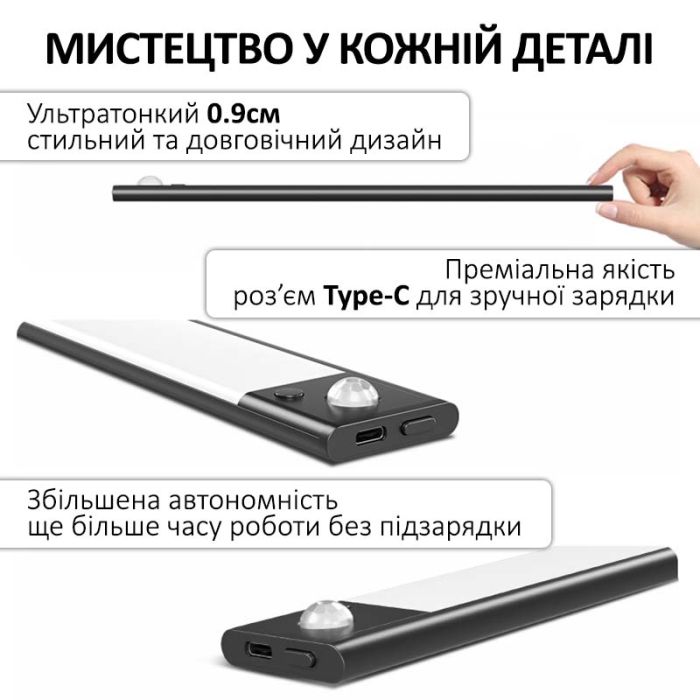 LED лампа нічник Greenbar L911 з датчиком руху, 4.5 Вт, довжина 60 см Silver