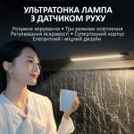 LED лампа ночник Greenbar L911 с датчиком движения, 4.5 Вт, длина 60 см Black