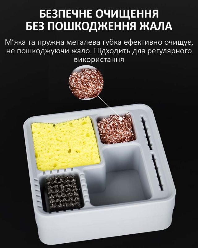 Силиконовый бокс TELIJIA TE-716 для очистки, хранения жал паяльника, инструментов 120*120мм Grey