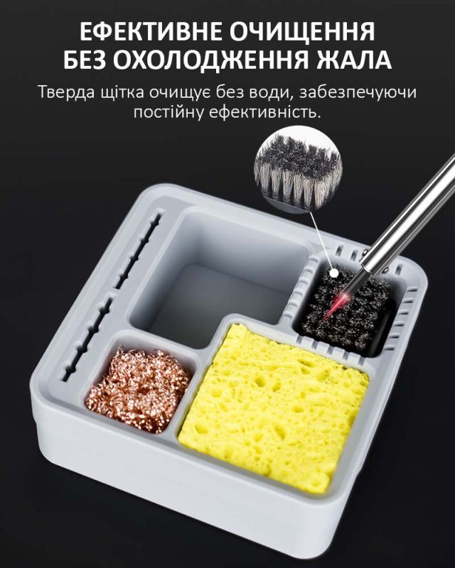 Силиконовый бокс TELIJIA TE-716 для очистки, хранения жал паяльника, инструментов 120*120мм Grey