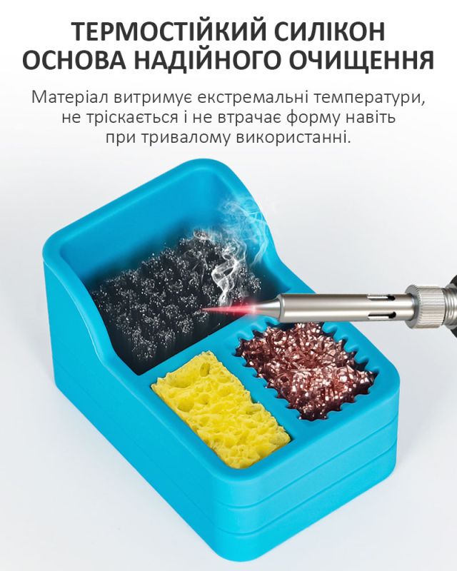 Силиконовый бокс TELIJIA TE-717 для очистки жала паяльника 78*52мм Grey