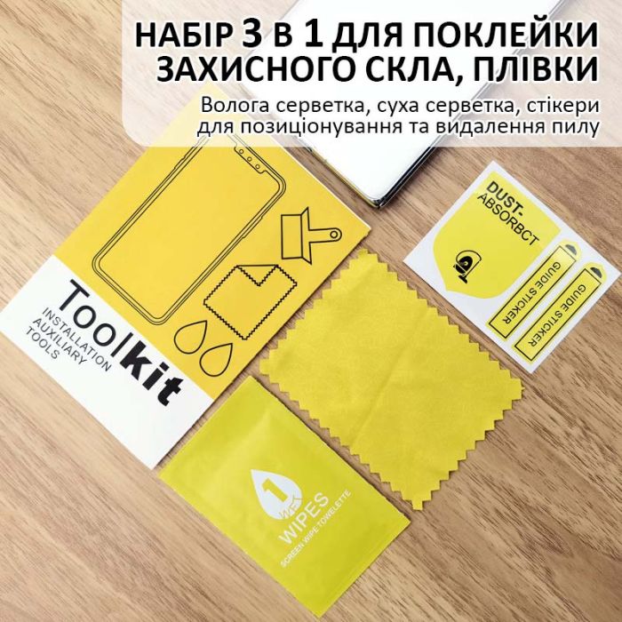 Набір для поклейки захисного скла, плівки / 3 в 1 / серветка, мікрофібра, стікери / Yellow