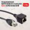Подовжувач мережевого кабелю RJ45 Ethernet (тато-мама) екранований Чорний 5м