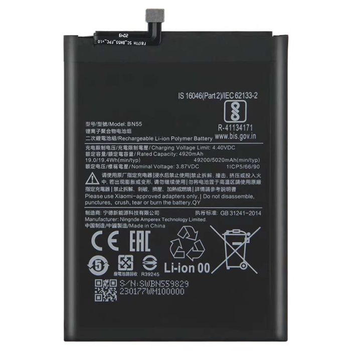 Акумулятор для Xiaomi Redmi Note 9S / Poco M2 Pro / BN55 / AAA / 5020 mAh