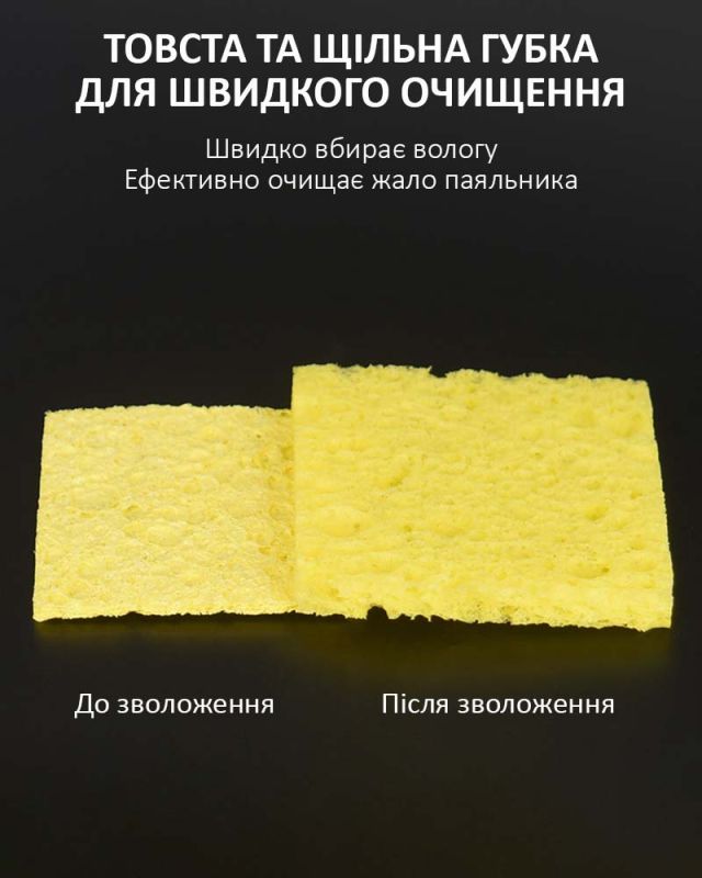 Силиконовый бокс TELIJIA TE-716 для очистки, хранения жал паяльника, инструментов 120*120мм Blue