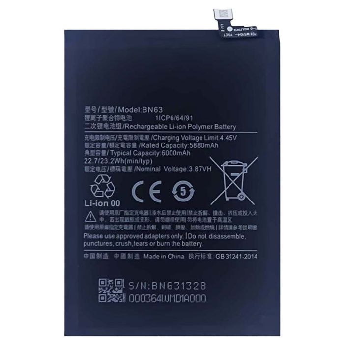 Аккумулятор для Xiaomi Redmi 10 / BN63 / AAA / 6000 mAh
