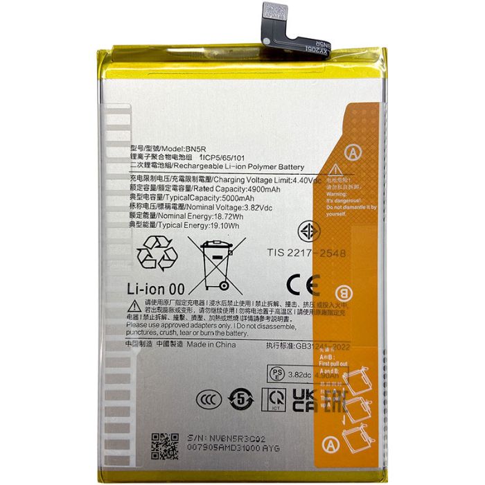 Аккумулятор для Xiaomi Redmi A3 / BN5R / AAA / 5000 mAh