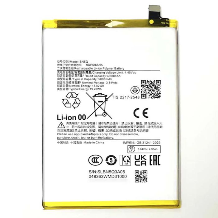 Аккумулятор для Xiaomi Redmi 13C / BN5Q / AAA / 5000 mAh