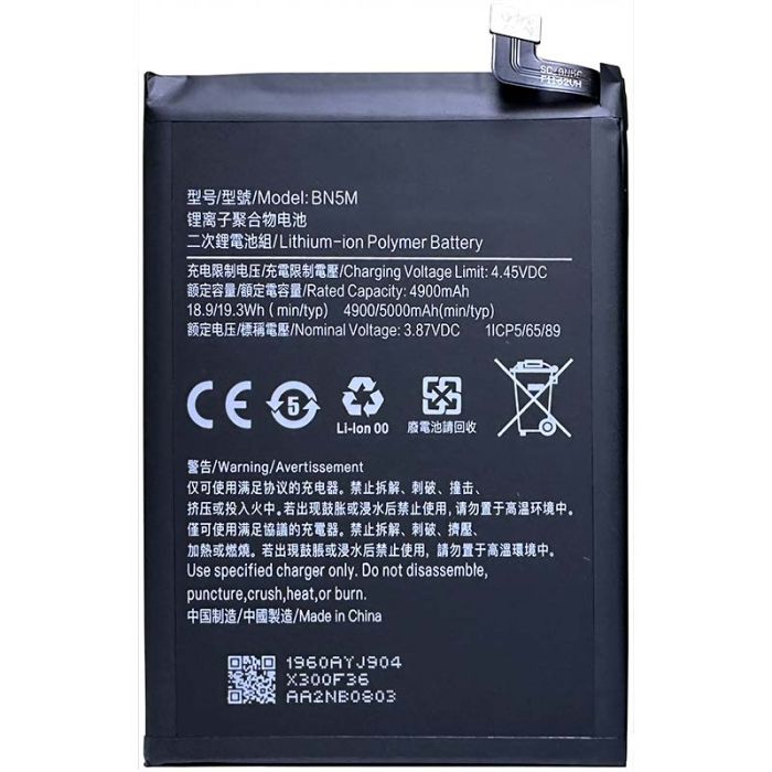 Аккумулятор для Xiaomi Redmi Note 12 4G / BN5M / AAA / 5000 mAh