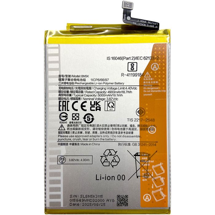 Аккумулятор для Xiaomi Redmi 12C / BN5K / AAA / 5000 mAh