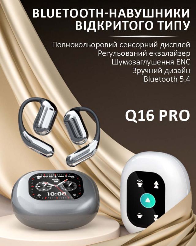 Навушники бездротові Q16 Pro TWS Earbuds з LED дисплеєм, Bluetooth 5.4, ENC, 500mAh Black