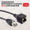 Подовжувач мережевого кабелю RJ45 Ethernet (тато-мама) екранований Чорний 1.5м