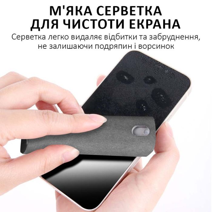 Набор 2 в 1 спрей 10мл + микрофибра / для очистки экрана телефона, планшета, ноутбука /  Голубой