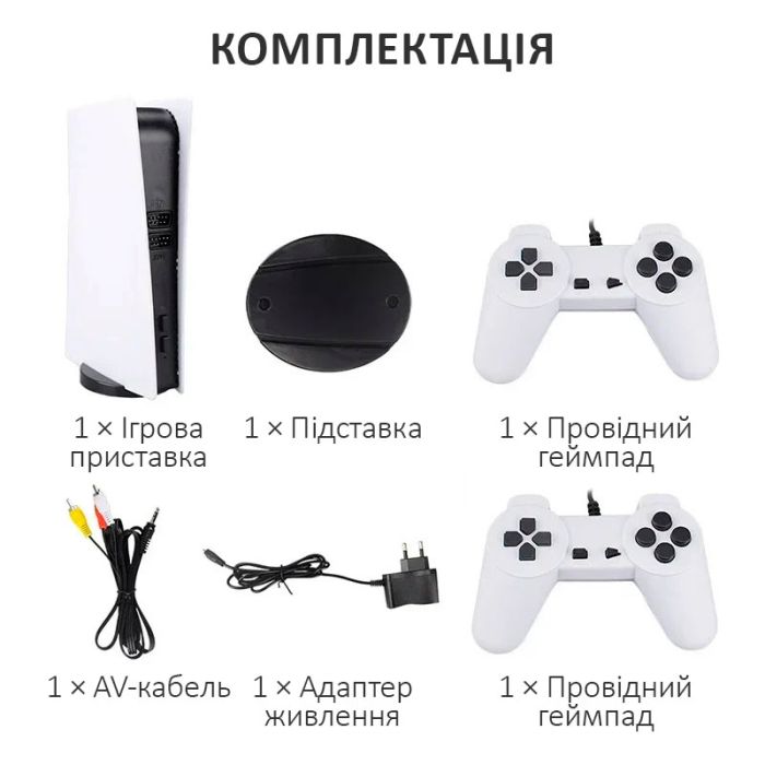 Ігрова приставка GS5 дротова, ретро-консоль, 2 джойстики, 8 біт, 200 ігор