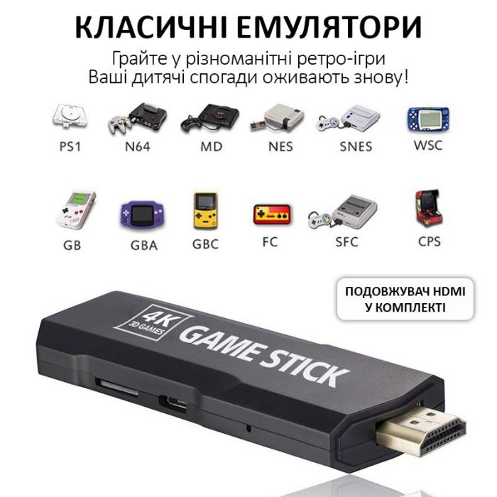 Портативна ігрова приставка GD10 бездротова, 40000 ігор, 128 ГБ, 2 джойстики, ретро 8-16-32 біт, 4K, HDMI