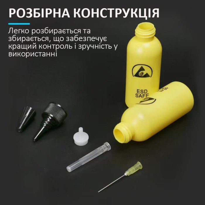 Емкость для флюса и жидкостей TELIJIA TE-P4 ESD Save с дозатором 65 ml Yellow