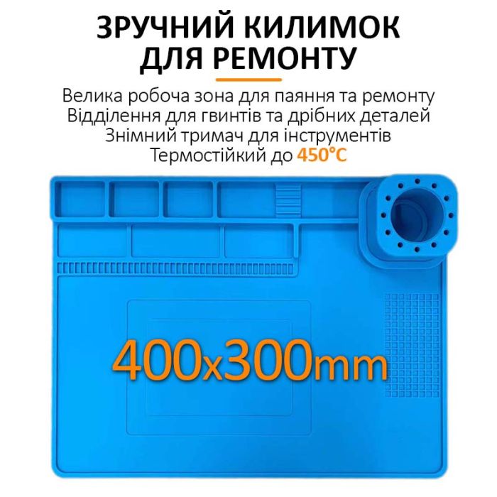 Теплоізоляційний силіконовий килимок TELIJIA TE-722 для пайки та ремонту техніки 400x300mm Blue