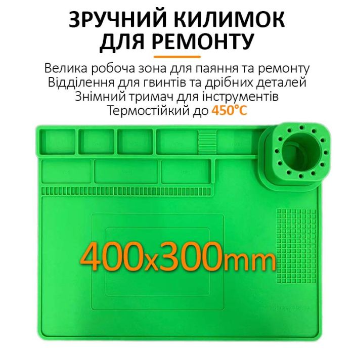 Теплоізоляційний силіконовий килимок TELIJIA TE-722 для паяння та ремонту техніки 400x300mm Green