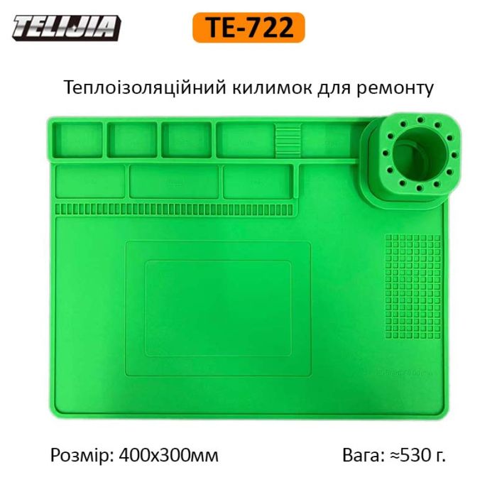 Теплоізоляційний силіконовий килимок TELIJIA TE-722 для паяння та ремонту техніки 400x300mm Green