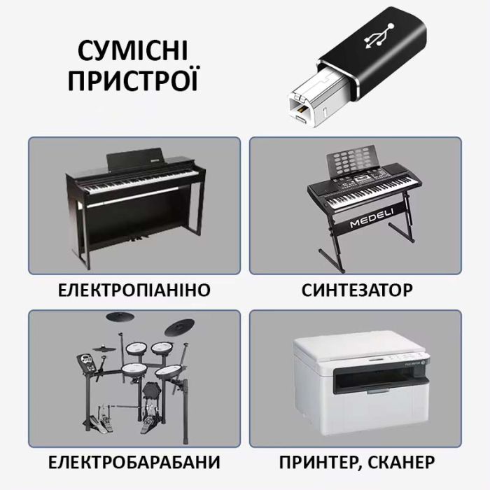 Переходник адаптер USB Type-C на USB-B 2.0 для принтера, сканера, синтезатора / серый