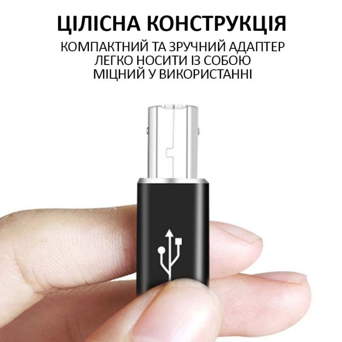 Перехідник адаптер USB Type-C на USB-B 2.0 для принтера, сканера, синтезатора / сірий