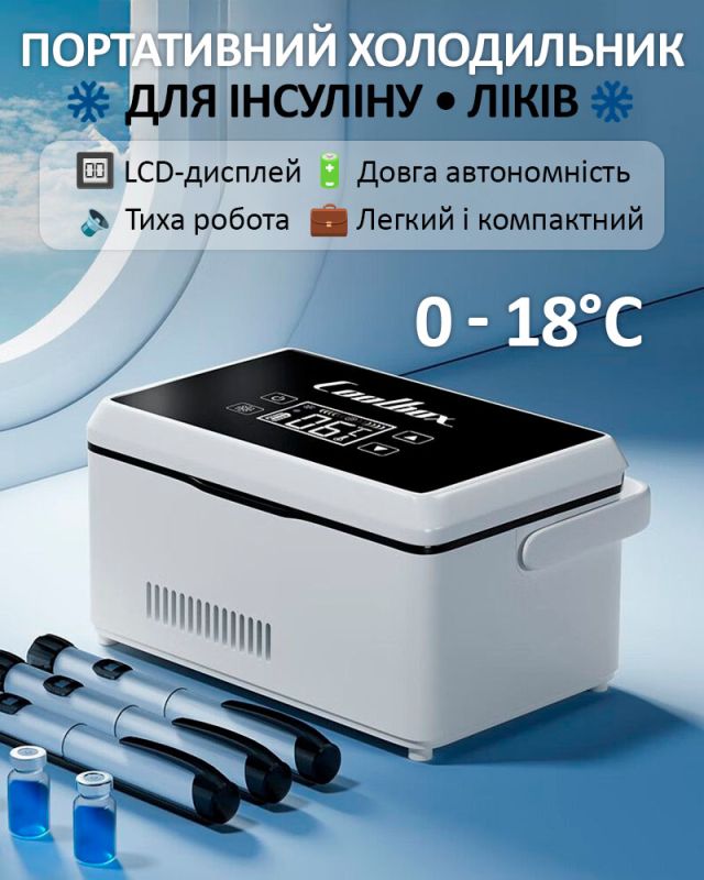 Медицинский портативный мини холодильник Coolbox CL-А08 для лекарств, инсулина / сумка / USB / 220V / 2xАКБ