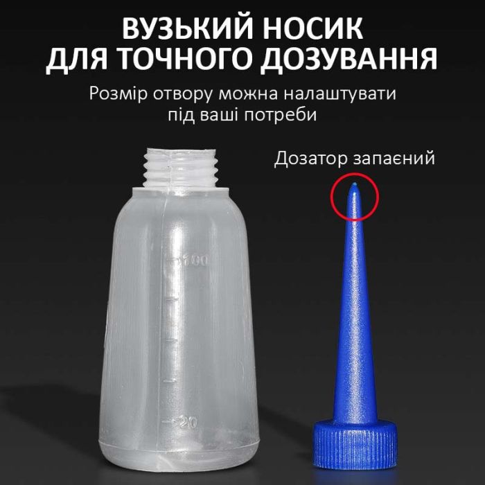 Ёмкость для флюса и жидкостей FC-01 с дозатором (100ml)