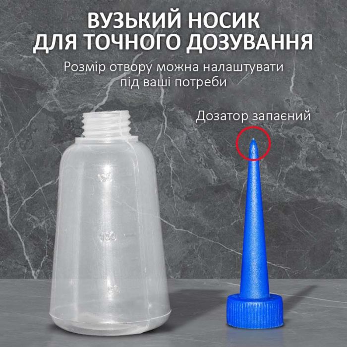 Ёмкость для флюса и жидкостей FC-02 с дозатором (150ml)