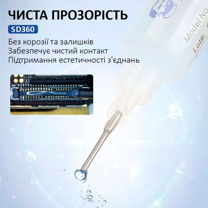 Флюс-паста Mechanic SD360 / безвідмивочна / з штовхачем P09 / у шприці 10cc