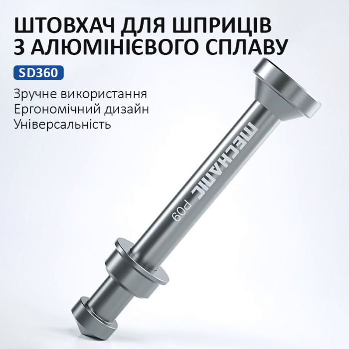 Флюс-паста Mechanic SD360 / безвідмивочна / з штовхачем P09 / у шприці 10cc
