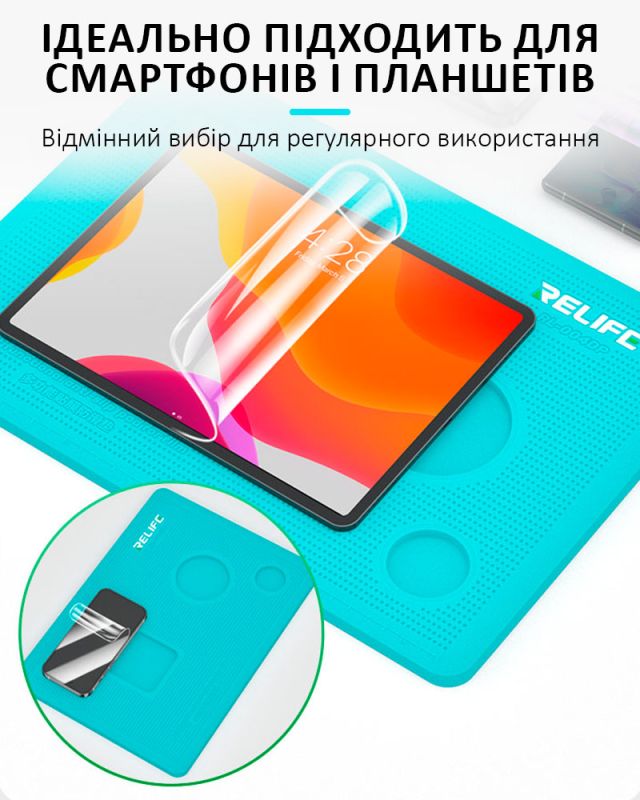 Килимок силіконовий RELIFE RL-004DP для поклейки скла, плівки, з вирізами для камери, великий 353*254мм