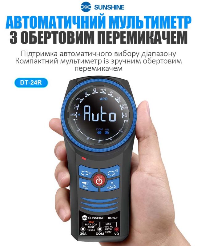 Мультиметр цифровий Sunshine DT-24R / АВТО режим / NCV / Hold / струм до 20A