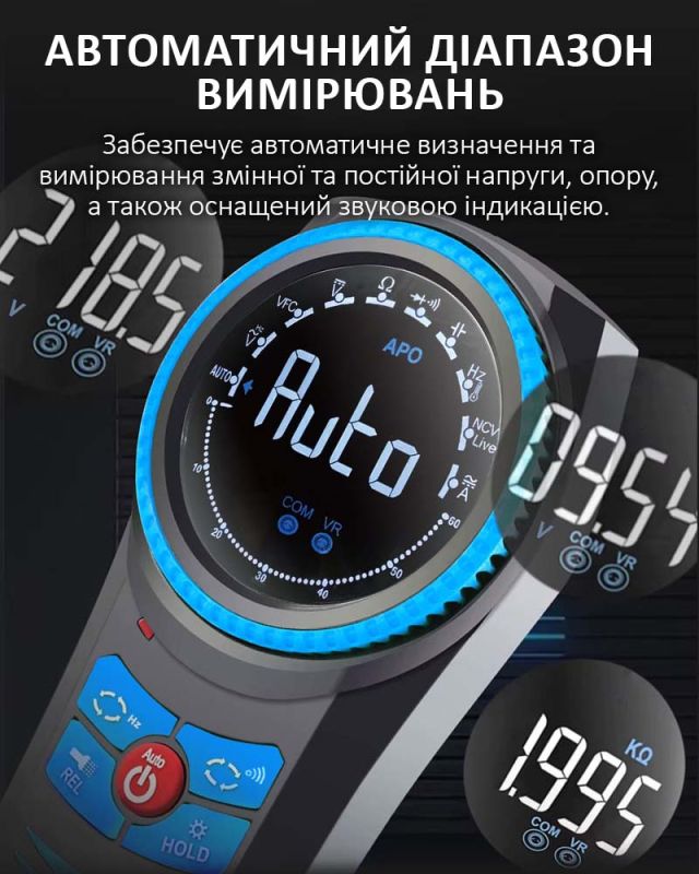 Мультиметр цифровий Sunshine DT-24R / АВТО режим / NCV / Hold / струм до 20A