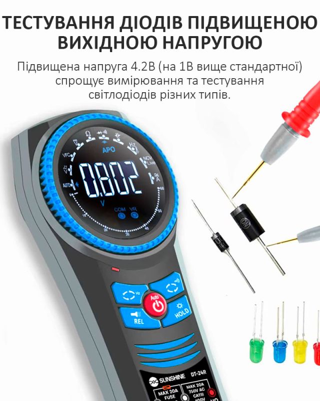 Мультиметр цифровий Sunshine DT-24R / АВТО режим / NCV / Hold / струм до 20A