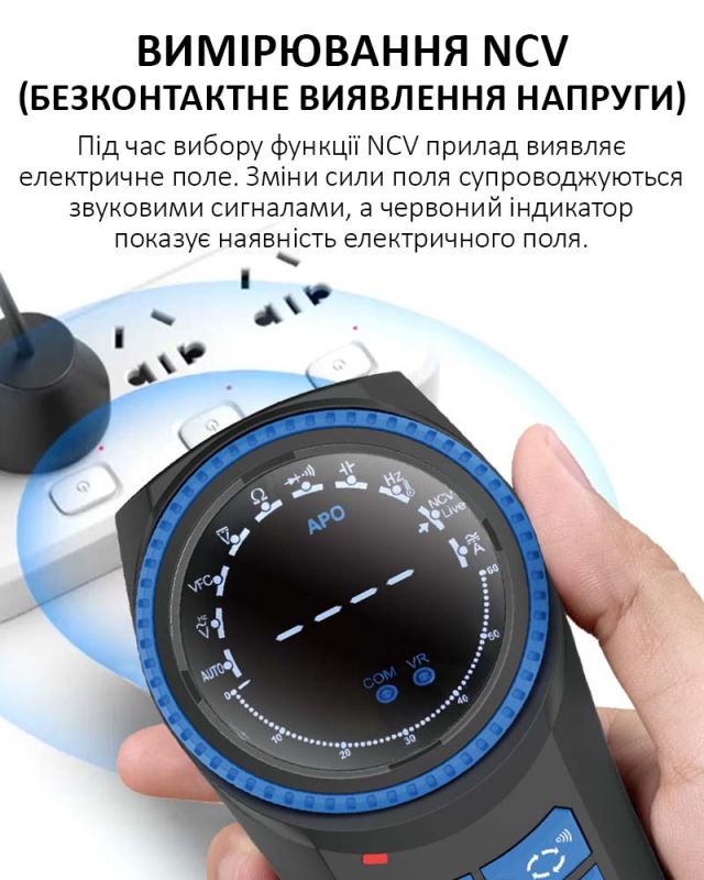 Мультиметр цифровий Sunshine DT-24R / АВТО режим / NCV / Hold / струм до 20A
