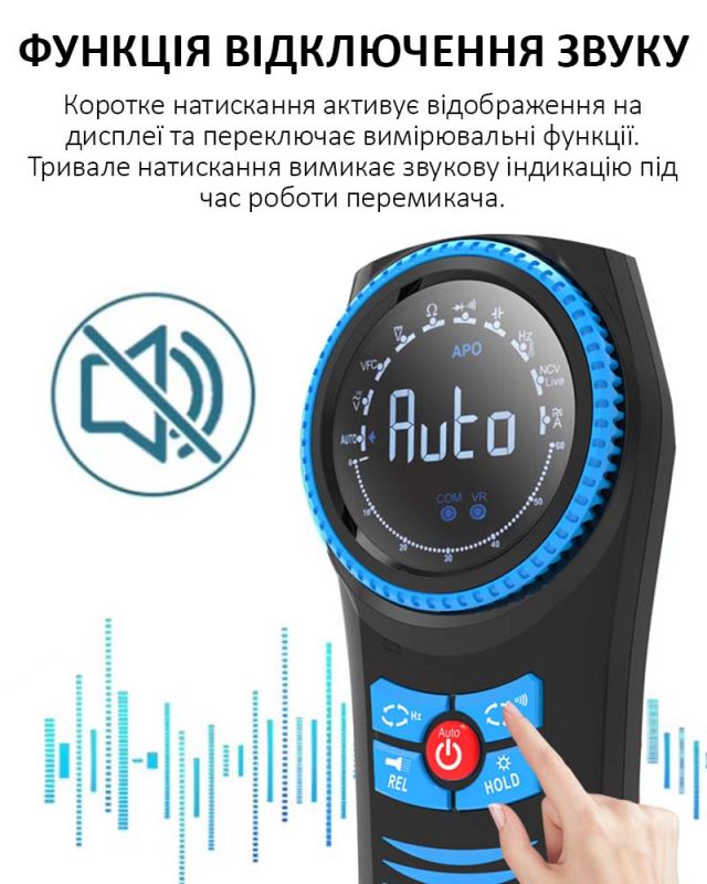 Мультиметр цифровий Sunshine DT-24R / АВТО режим / NCV / Hold / струм до 20A