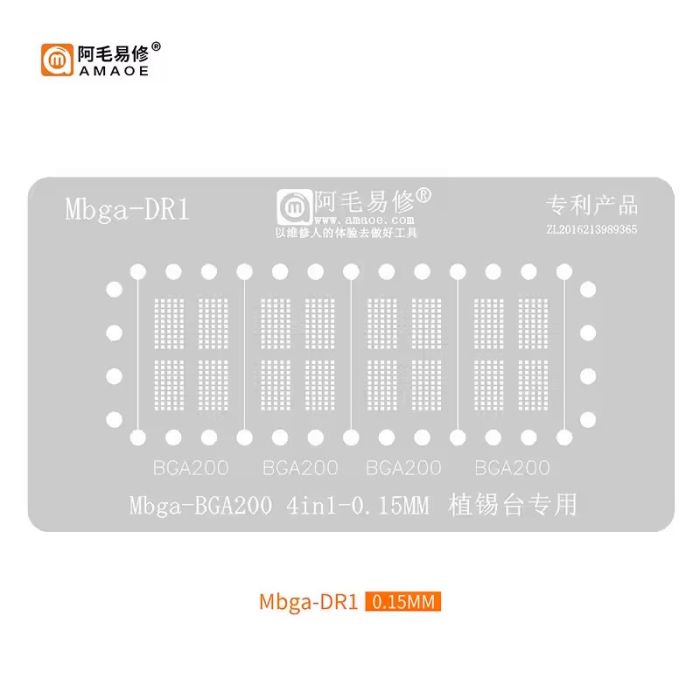 Трафарет BGA Amaoe Mbga DR1 BGA200 для памяти EMMC / EMCP / UFS / 4 в 1 / 0.15mm