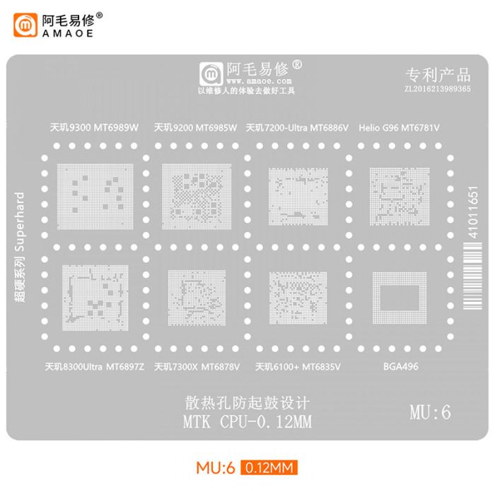 Трафарет BGA Amaoe CPU MTK MU:6 MT6989W / MT6985W / MT6886V / MT6781V / MT6897Z / MT6878V / MT6835V 0.12mm