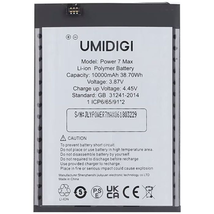 Аккумулятор для Umidigi Power 7 Max / 10000mAh