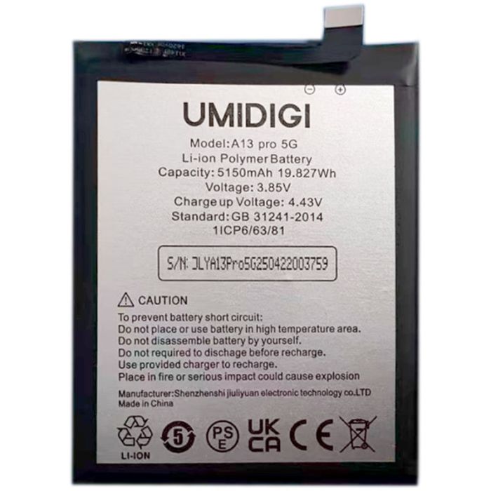 Аккумулятор для Umidigi A13 Pro 5G / 5150mAh