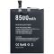 Аккумулятор для Doogee S97 / S97 Pro / BAT21ZN1318500 (8500mAh)