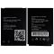 Аккумулятор для Ginzzu R3 Dual (1700 mAh)