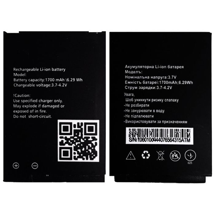 Аккумулятор для Ginzzu R3 Dual (1700 mAh)