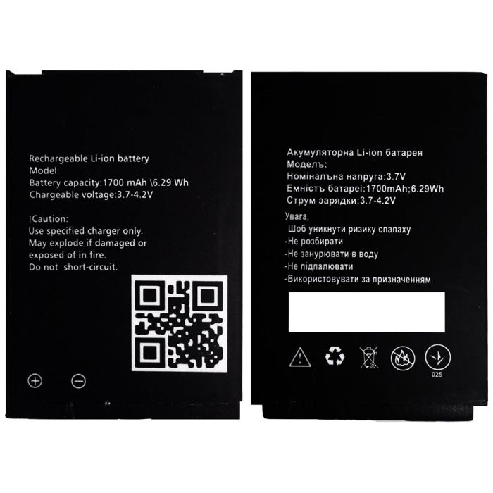 Акумулятор для Senseit P10 (1700 mAh)