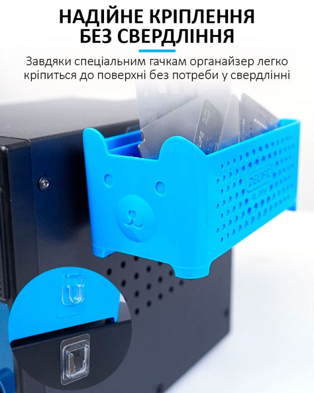 Органайзер Relife RL-001S для BGA трафаретів / інструментів / пластиковий / Grey